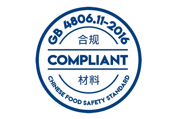 Certificat chinois 4806.11-2016